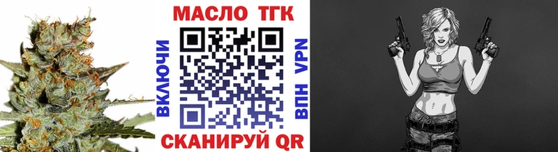 ТГК концентрат  купить наркоту  Лянтор 