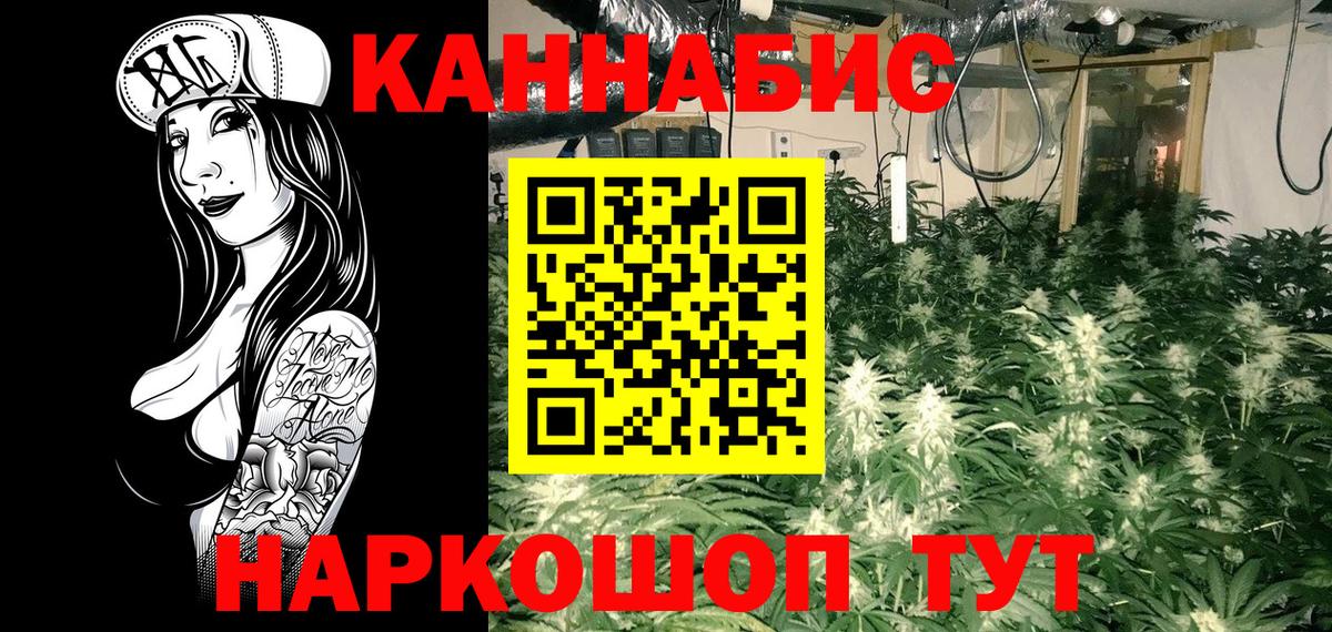 Лянтор  Канабис Amnesia  Бошки марихуана Ganja  Вход с VPN  Марихуана планчик 