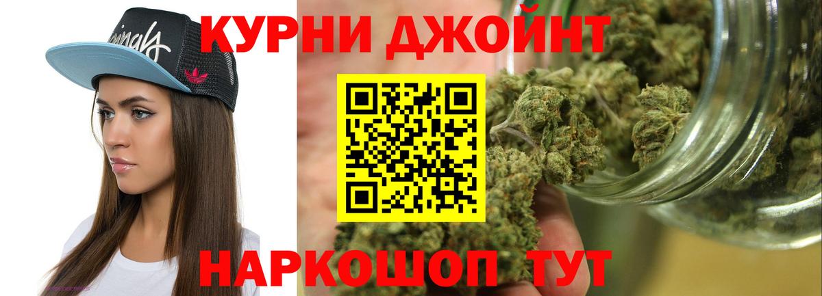 Шишки марихуана гибрид Лянтор
